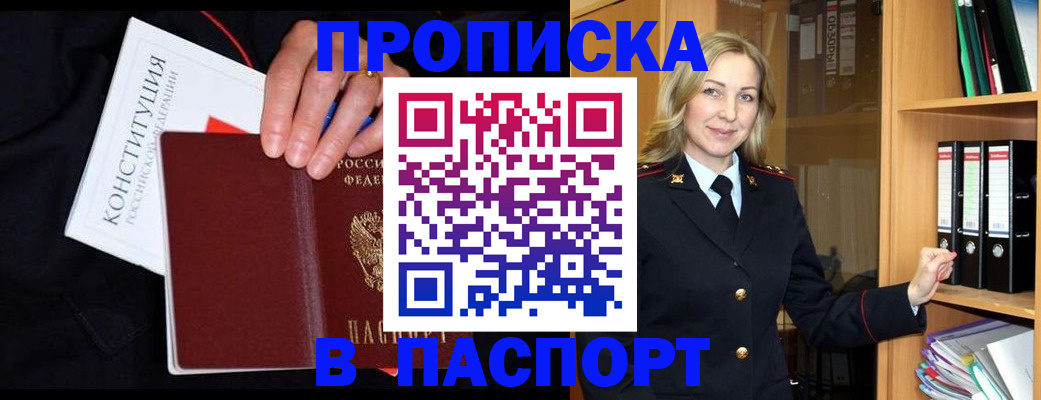 регистрация для школы в Красновишерске